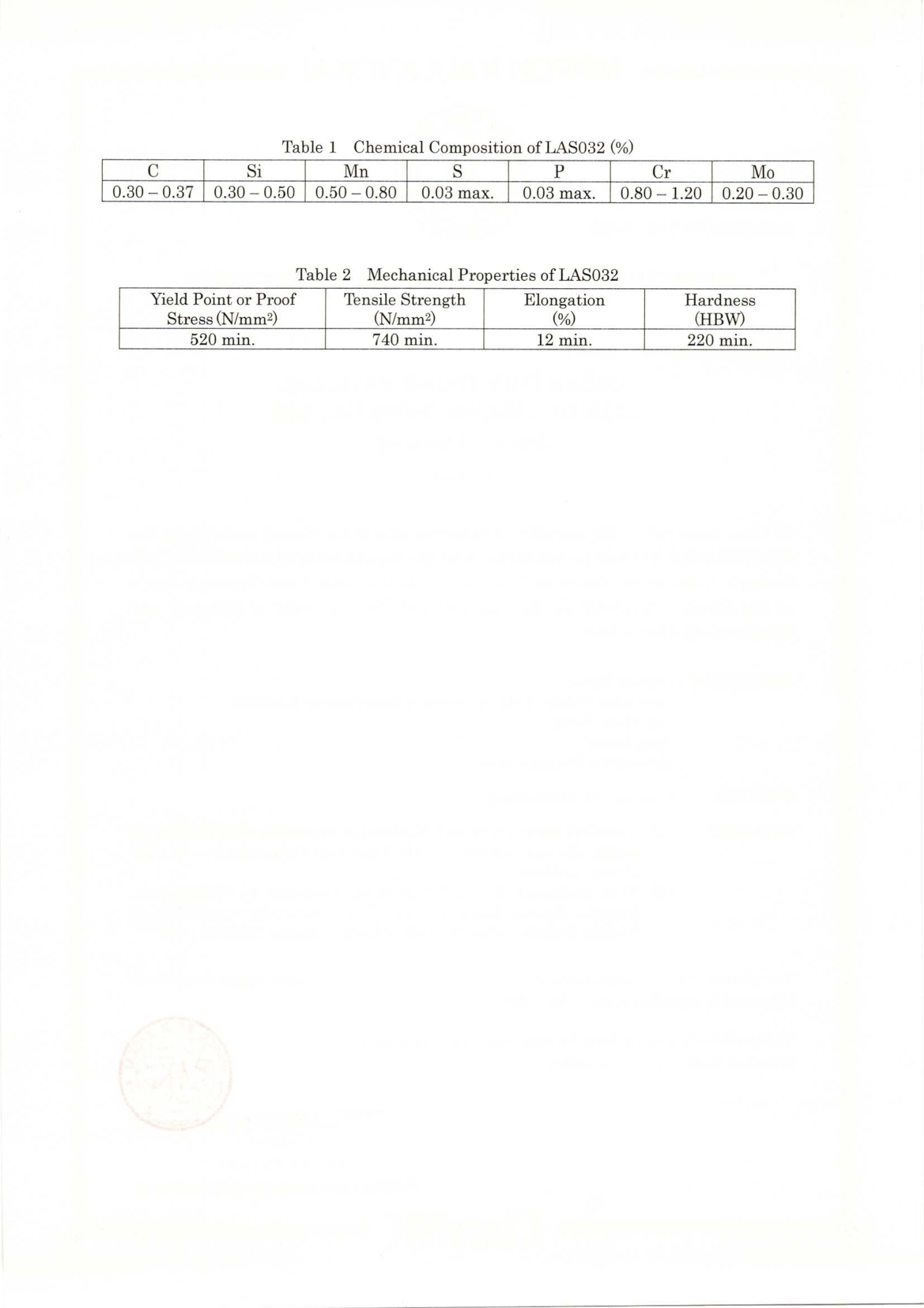 NK 工厂认可证书 